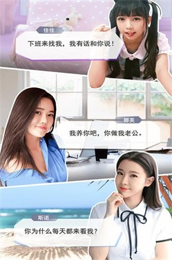 恋爱进行时移植版(1)