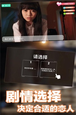 恋爱进行时移植版(3)