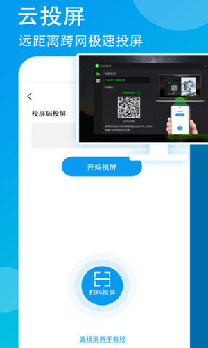 万能联播精简版(2)