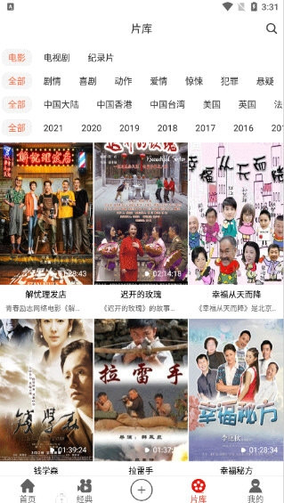 西影视频正版(4)