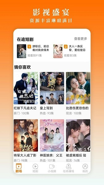 闲映极速版(3)