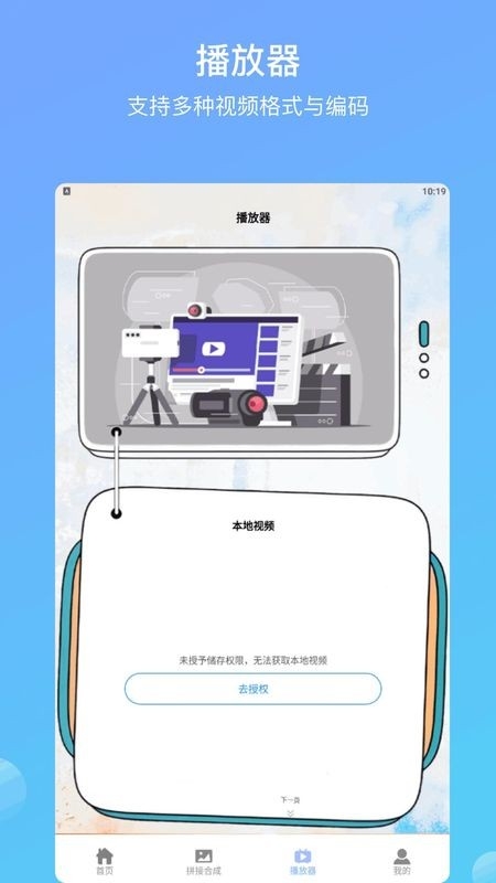 月亮视频高清版(1)