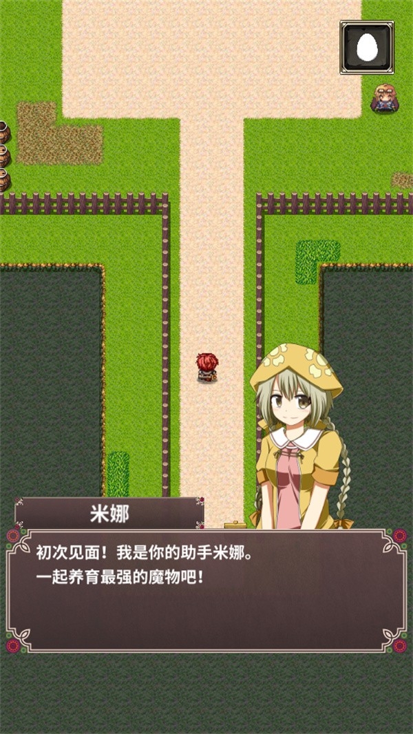口袋农场汉化版