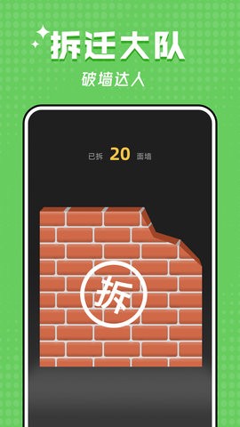 空气拳击安卓版(2)