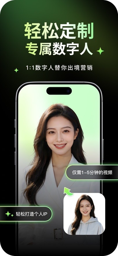 随心剪正版(3)