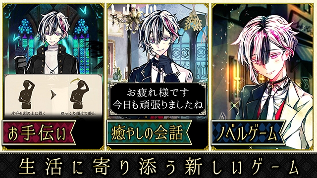 恶魔执事与黑猫安卓官方版图2