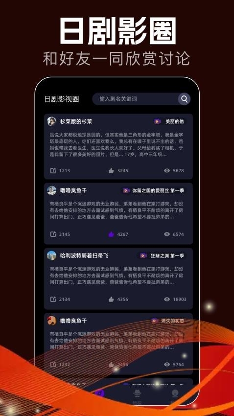肥猫影视图1