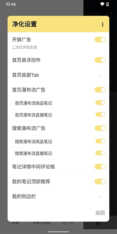 红薯猪手(1)
