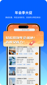 酒店哥哥免费版图3