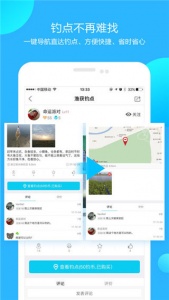 优钓(4)