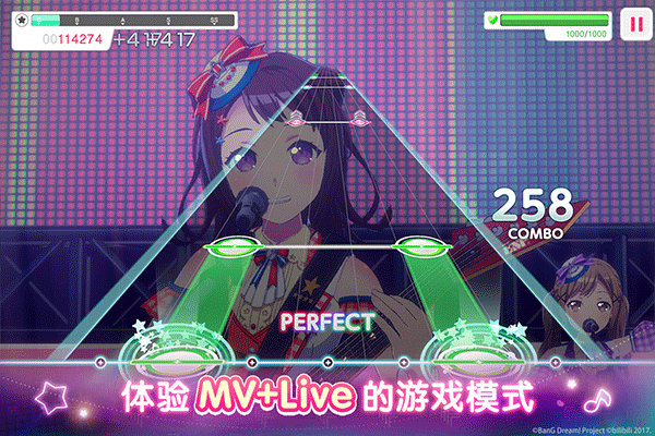 梦想协奏曲少女乐团派对游戏纯净最新版图5
