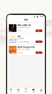 四部曲(2)