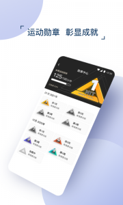 出门问问智慧生活
