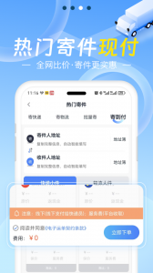 Q必达(3)