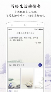 每日记图2