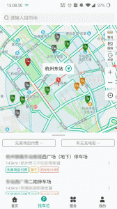 便捷泊车(3)