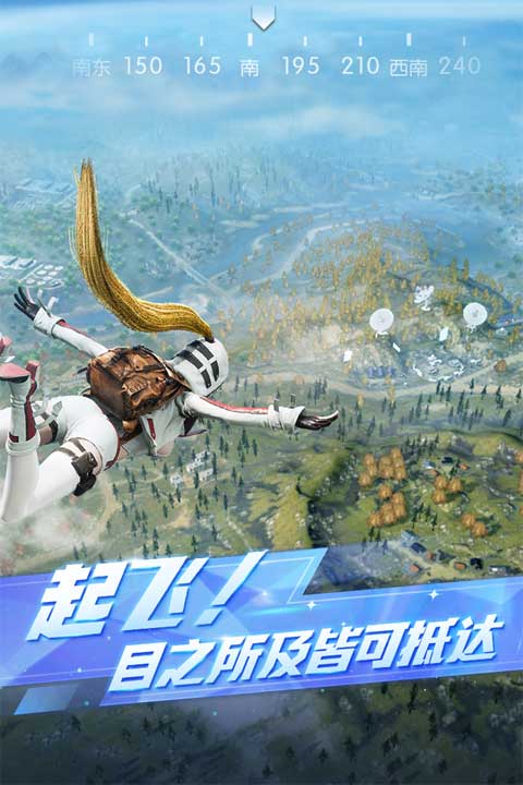 荒野行动直装游戏版图1