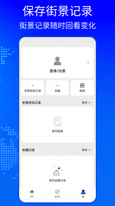 BIGEMAP地球(4)