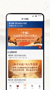四部曲(1)