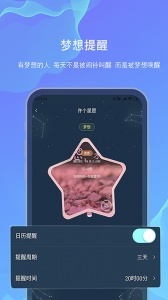 白日梦免费原版图3
