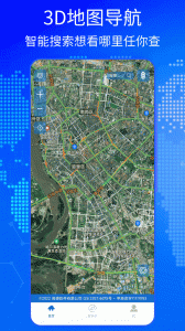 BIGEMAP地球(2)