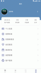 送来电(4)