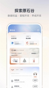 IM智己汽车(5)