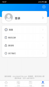 世图粤读图5