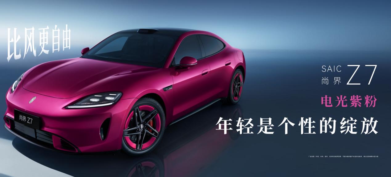 尚界Z7首次搭载灵感橱窗，余承东正式宣布这是鸿蒙智行推出的首款猎装车型