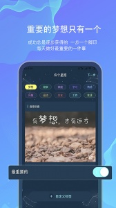 白日梦免费原版图2