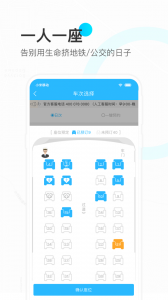 彩虹巴士(3)