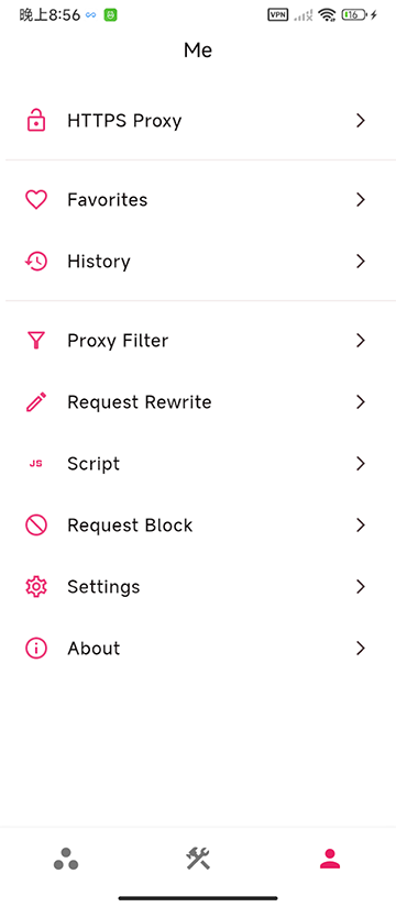 proxypin抓包软件(3)