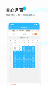 彩虹巴士(4)