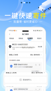Q必达(2)