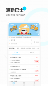 彩虹巴士(1)