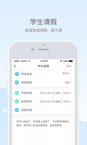 乐陪校园(3)
