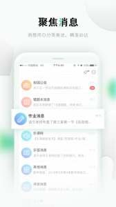 乐桃(3)