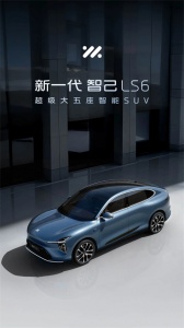 IM智己汽车(1)