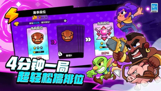 爆裂小队(Squad Busters)免费版