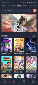 次元站手机版图2