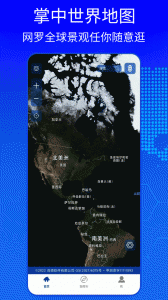 BIGEMAP地球(1)