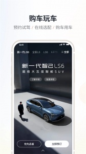 IM智己汽车(3)