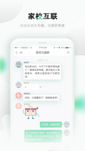 乐桃(2)