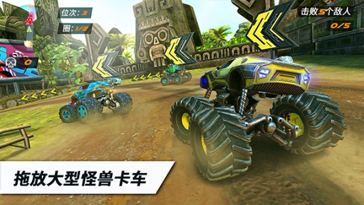 火箭联盟极限汽车赛(Rocket Arena Car Extreme)图2
