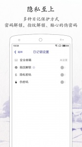 每日记图5