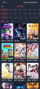 次元站手机版图1