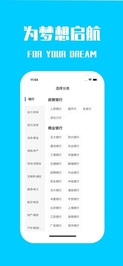 桐果手机正版图3