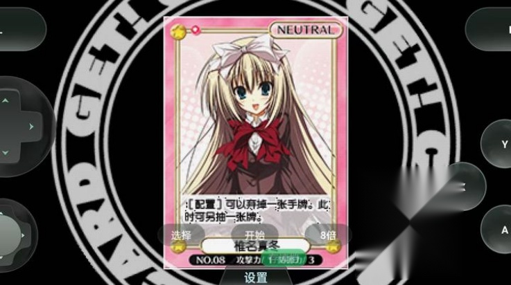学生会的一己之见galgame手机免费版图2