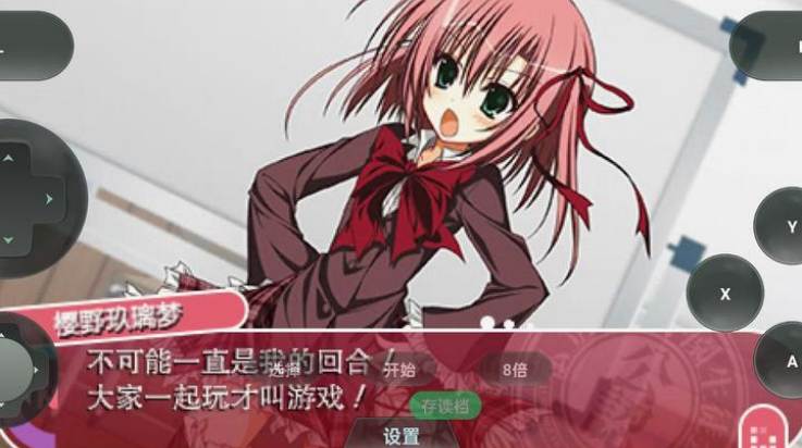 学生会的一己之见galgame手机免费版图3