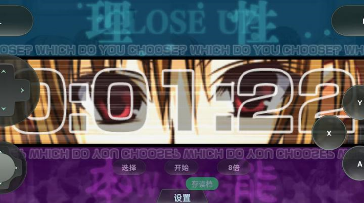 学生会的一己之见galgame手机免费版图4